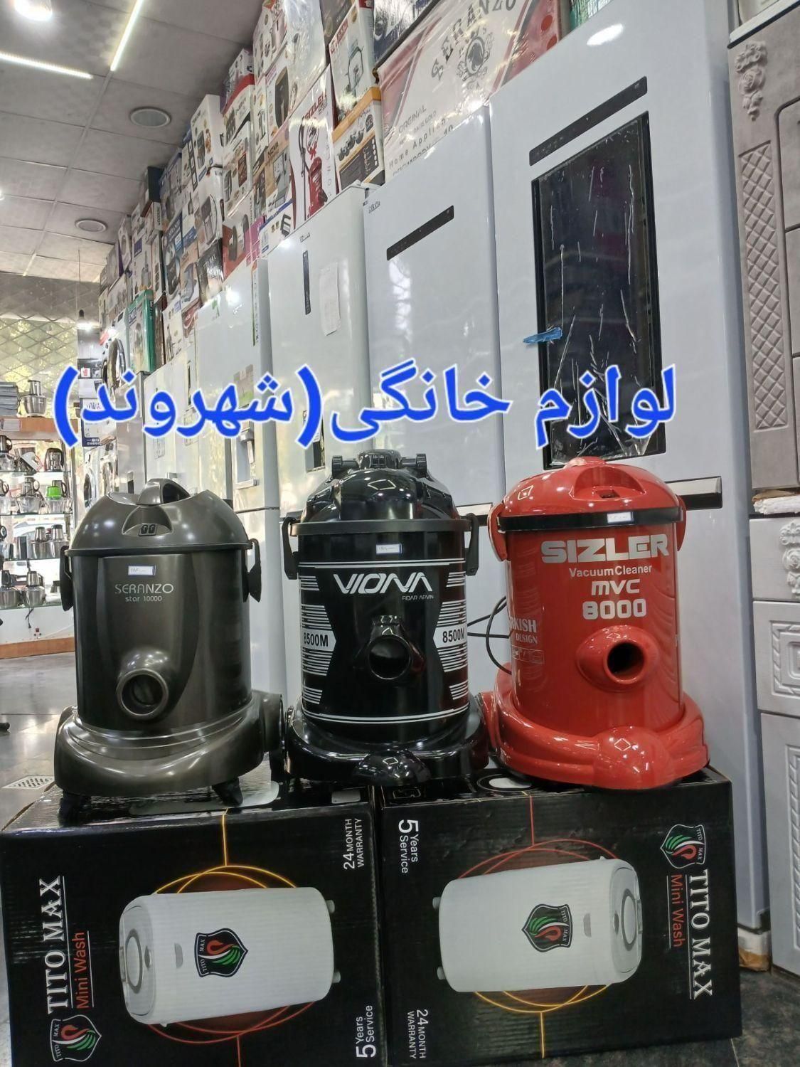انواع جارو برقی موشکی سطلی مخزنی شارژی جارو|جاروبرقی، جارو شارژی، بخارشو|مشهد, طلاب|دیوار