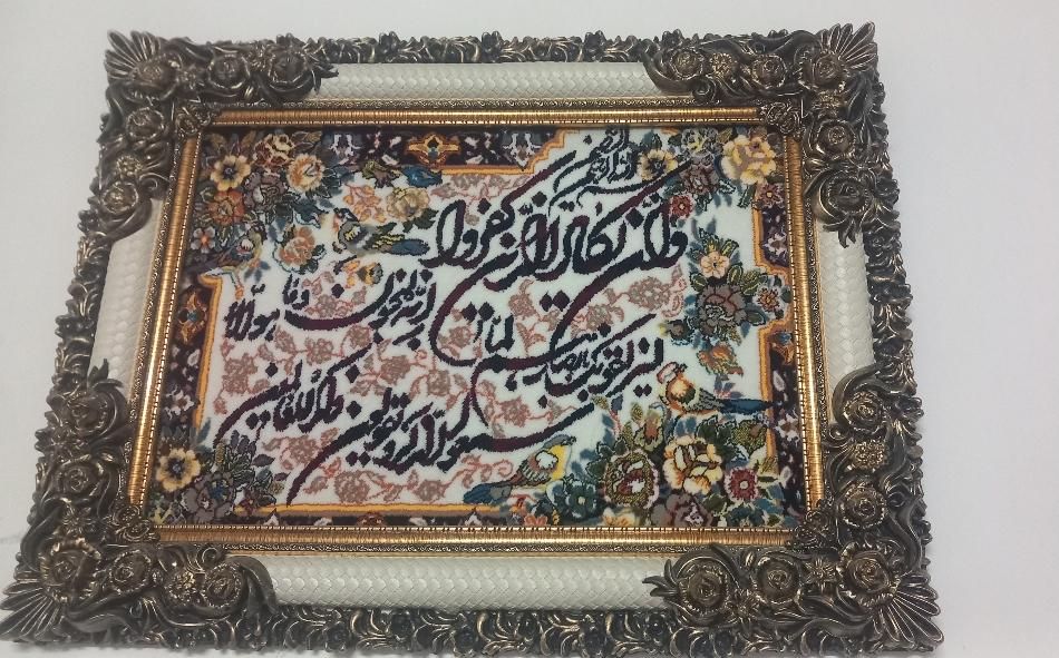 تابلو فرش|تابلو فرش|تهران, باغ آذری|دیوار