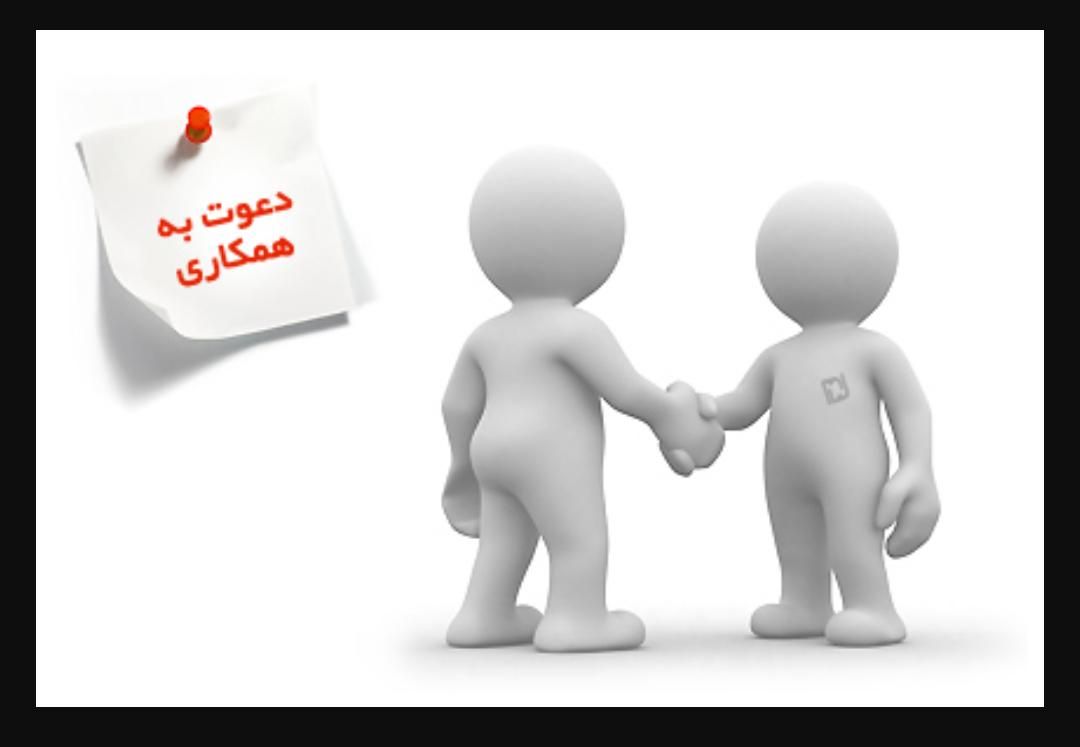 استخدام همکار خانم در بخش فروش و تبلیغات|استخدام اداری و مدیریت|تهران, نازی‌آباد|دیوار