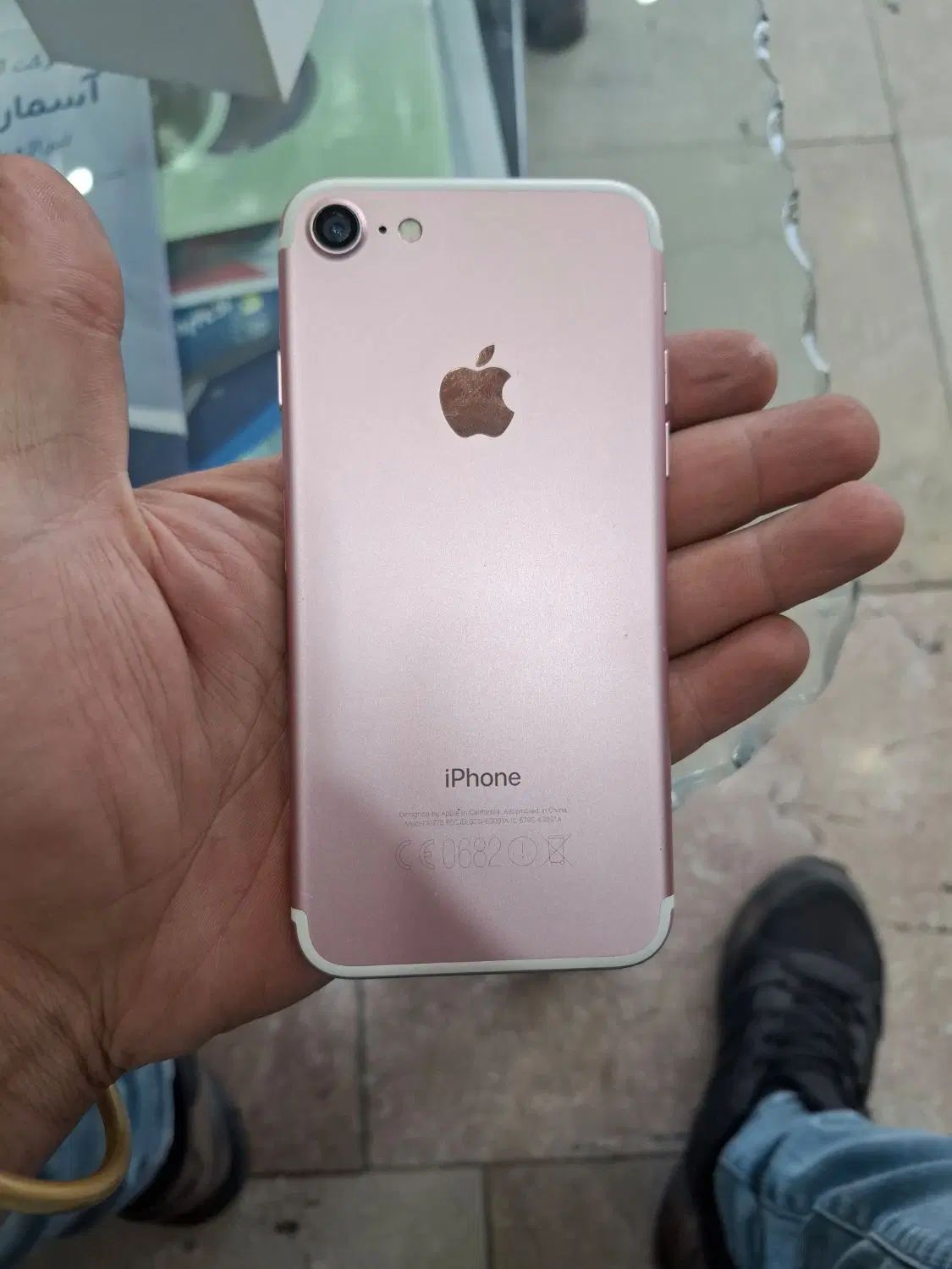 iphone 7|موبایل|تهران, خاوران|دیوار