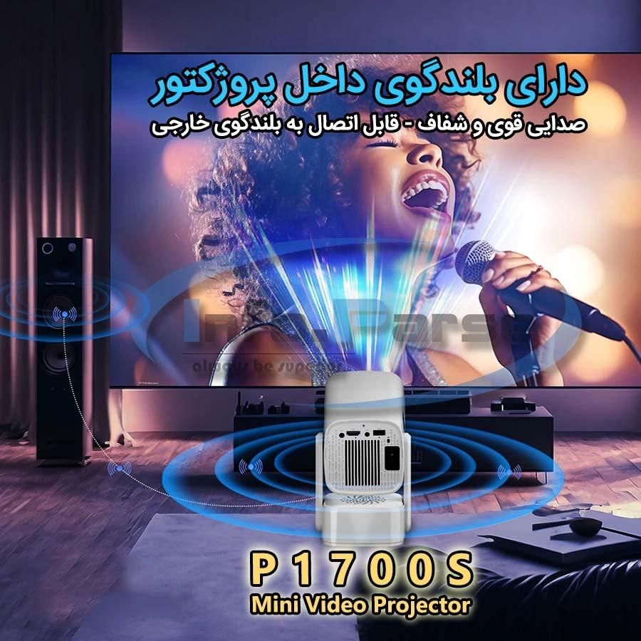 ویدیو پروژکتور|تلویزیون و پروژکتور|اراک, |دیوار
