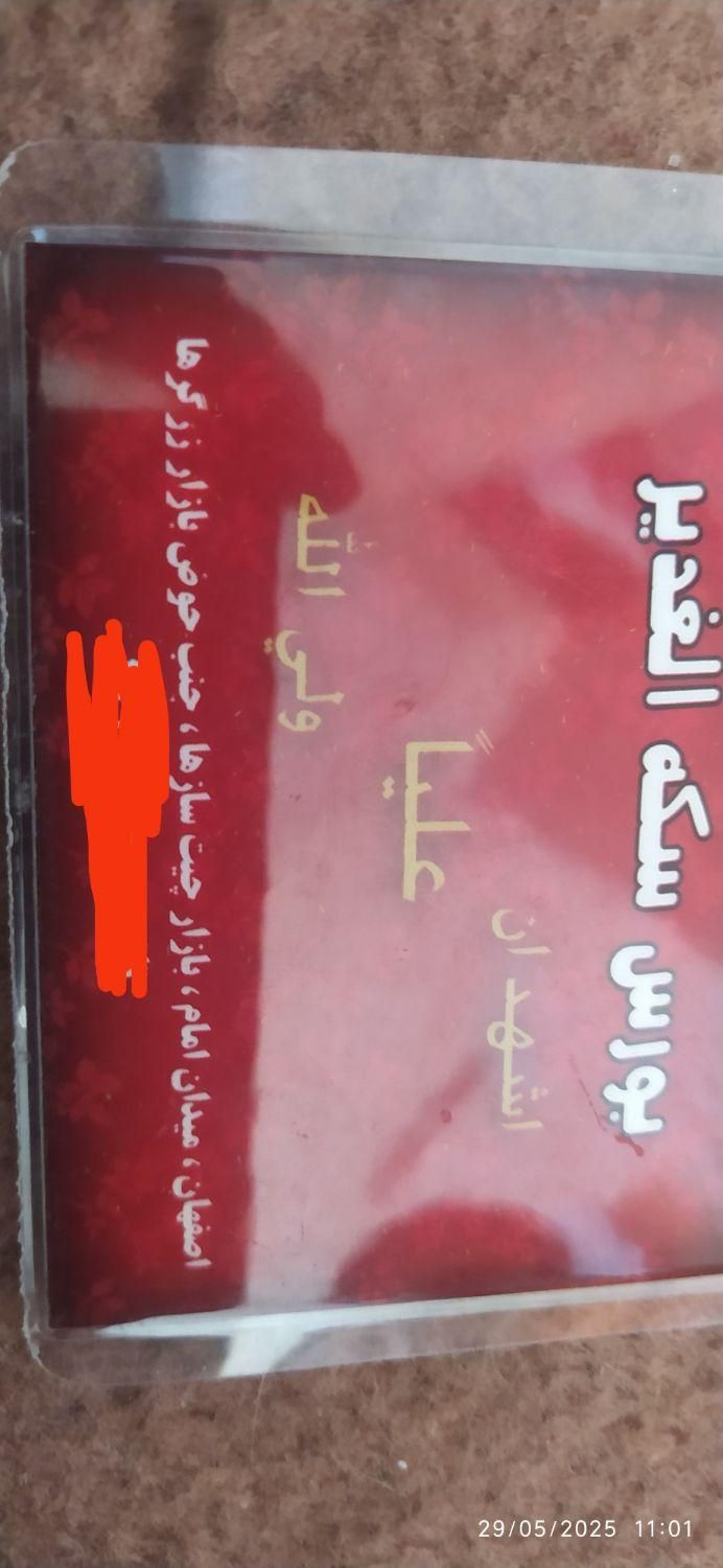 پارسیان نقره|بدلیجات|فولادشهر, B2|دیوار