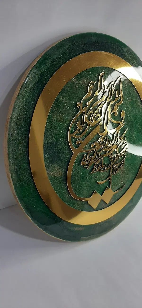 تابلو|تابلو، نقاشی، عکس|قم, نیروگاه|دیوار