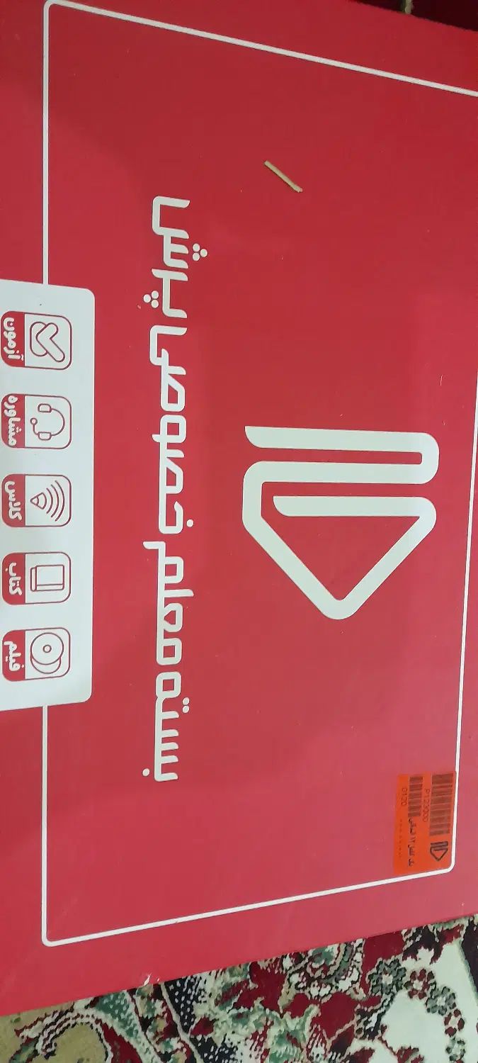 فروش بسته آموزشی پرش یازدهم ودوازدهم انسانی|کتاب و مجله آموزشی|نجف‌آباد, باغ نو|دیوار