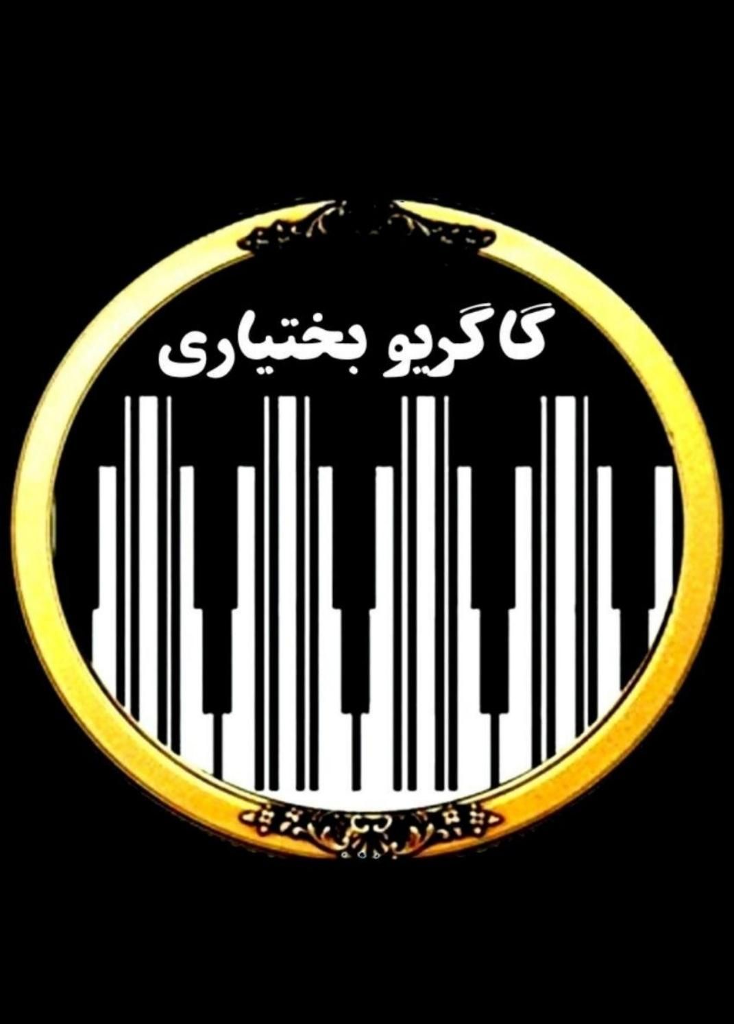 مداح مداحی خواننده مراسم مراسمات عزاداری  بختیاری|خدمات پذیرایی، مراسم|اهواز, فاز ۱ پادادشهر|دیوار