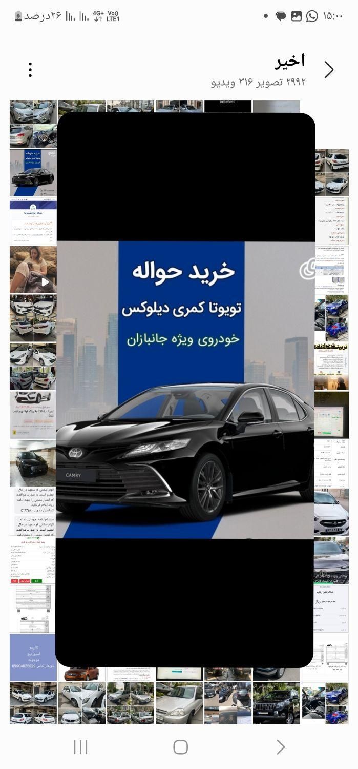 حواله خودرو|خودرو سواری و وانت|تهران, هروی|دیوار