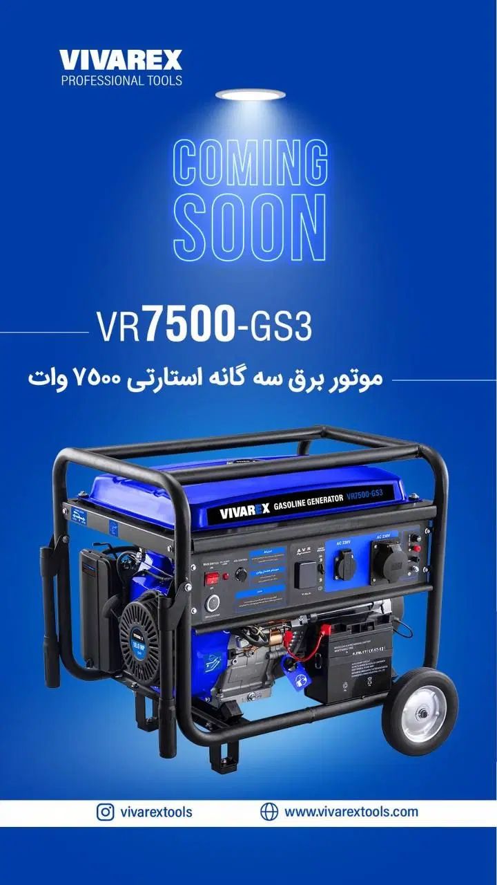 موتور سه گانه سوز بنزین گاز شهری ای پی جی|ابزارآلات|اردبیل, |دیوار