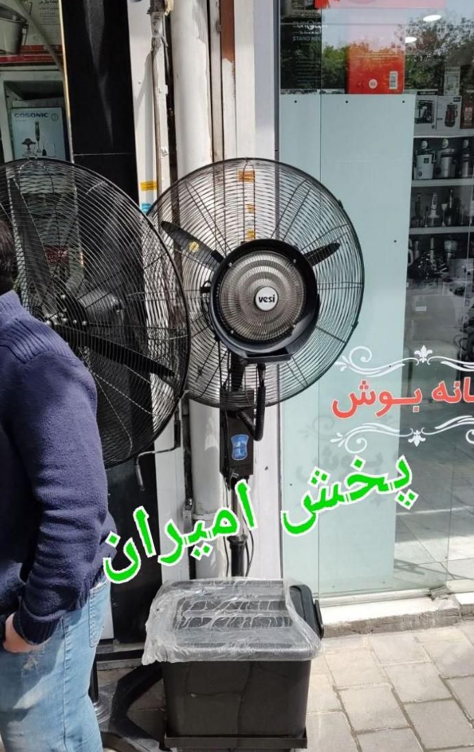 پنکه ایستاده صنعتی مه پاش مهپاش ۷۵ آب‌پاش|پنکه و تصفیه‌کنندهٔ هوا|تهران, ستارخان|دیوار