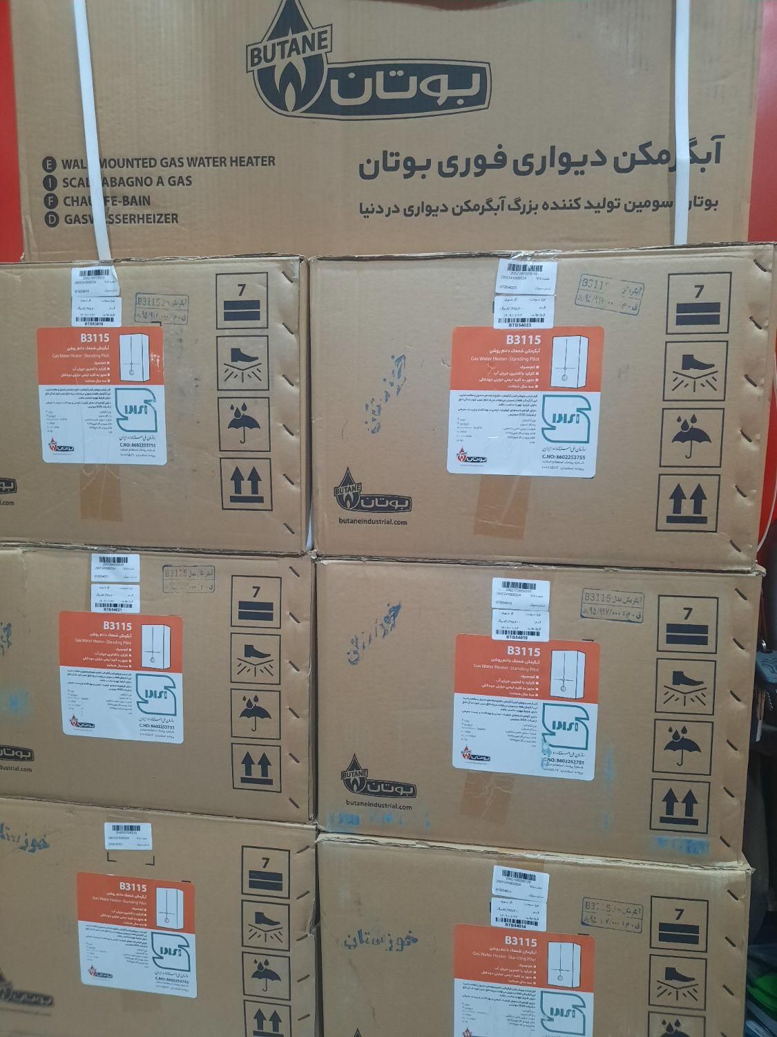 تعمیرات شوفاژ و پکیج|آبگرمکن، پکیج، شوفاژ|اهواز, گلستان|دیوار