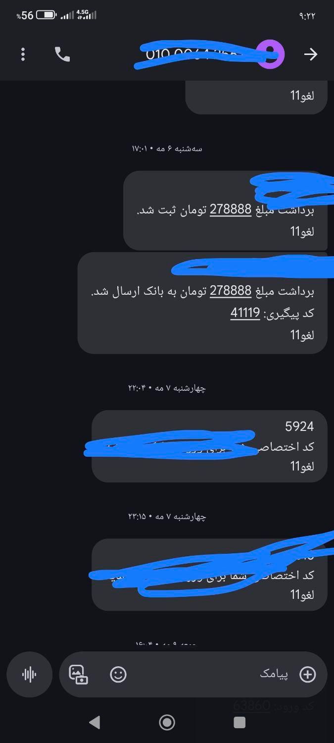 با هر نام و نام خانوادگی هدیه نقدی دریافت کنید|کارت هدیه و تخفیف|قزوین, |دیوار