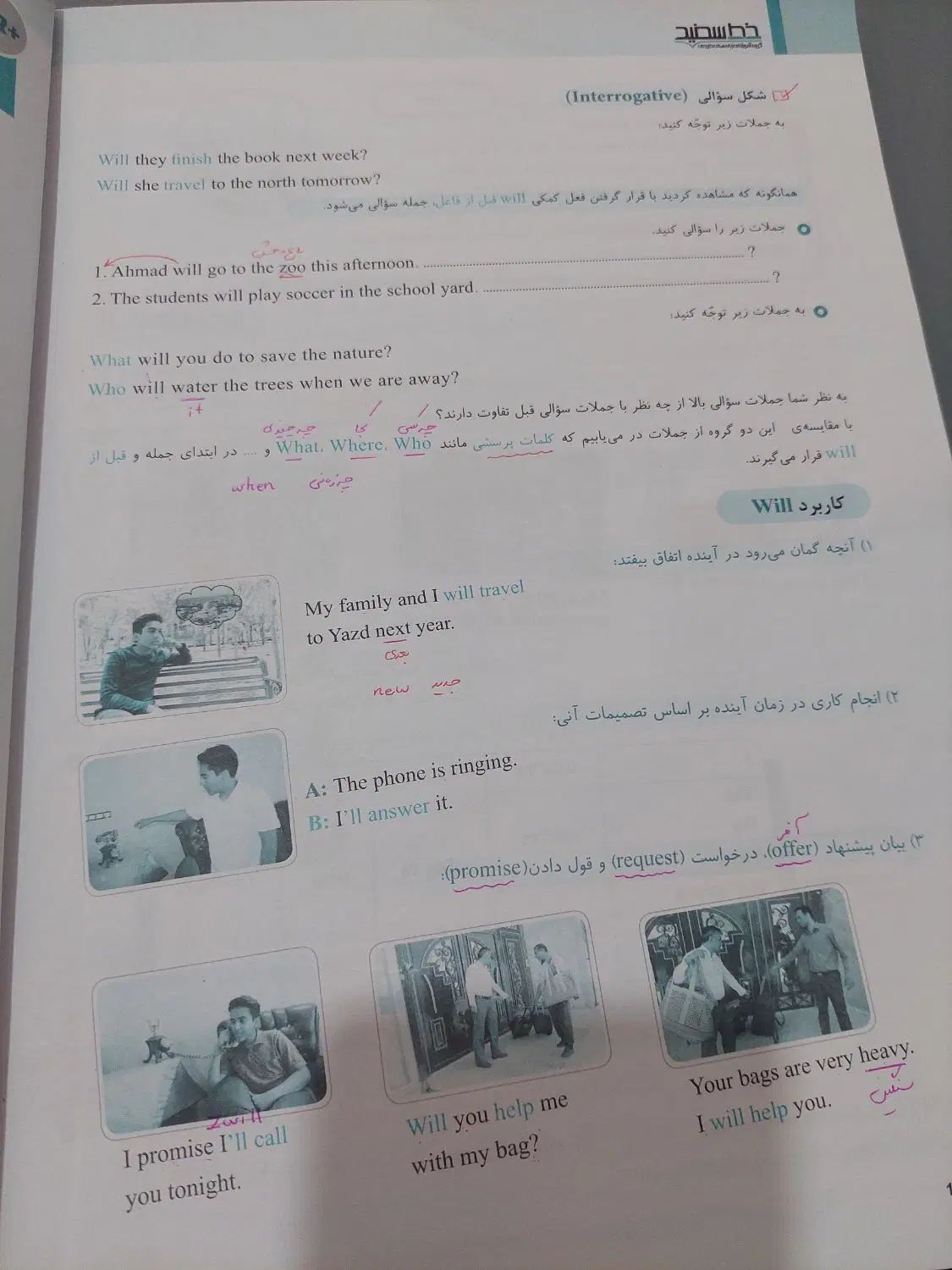 کتاب کار زبان انگلیسی پایه دهم انسانی|کتاب و مجله آموزشی|مشهد, احمدآباد|دیوار