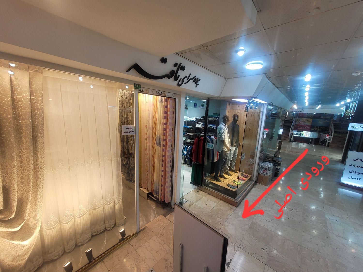 فروش مغازه پاساژ ولیعصر|فروش مغازه و غرفه|پردیس, فاز ۱|دیوار