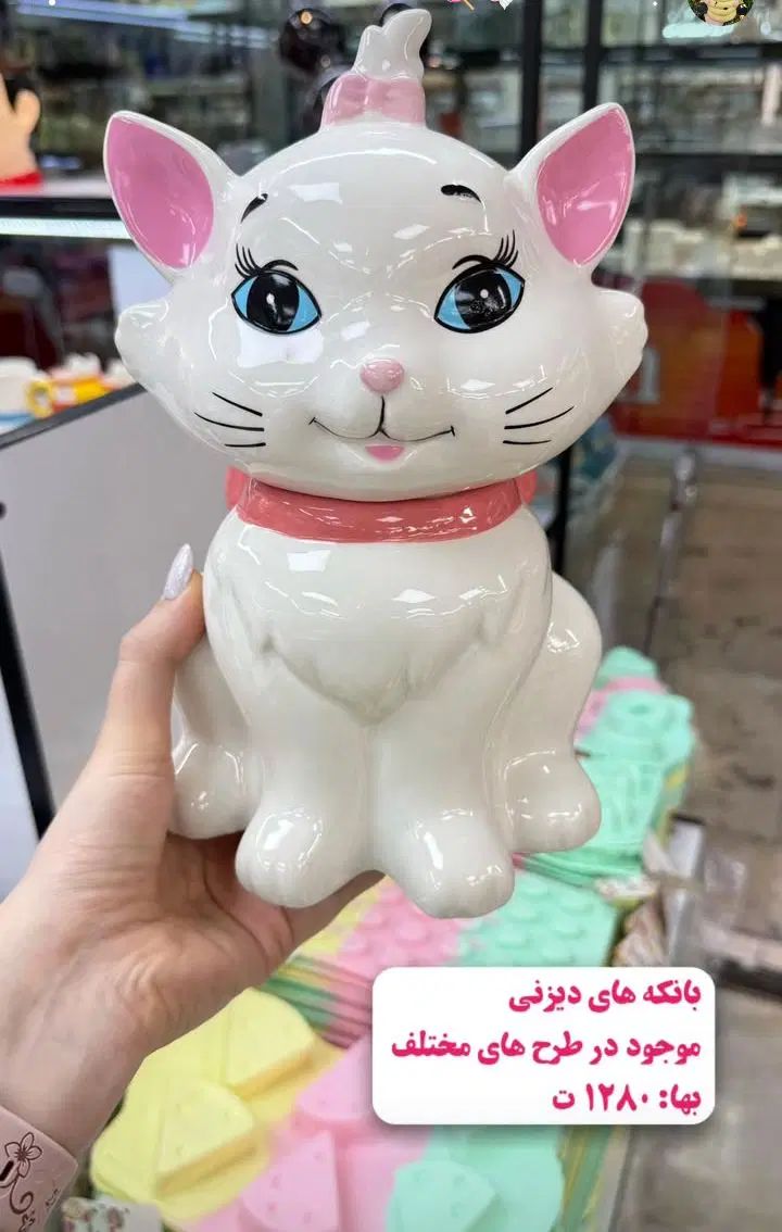 بانکه و  خرگوش سرامیکی|مجسمه، تندیس، ماکت|تهران, آرژانتین|دیوار