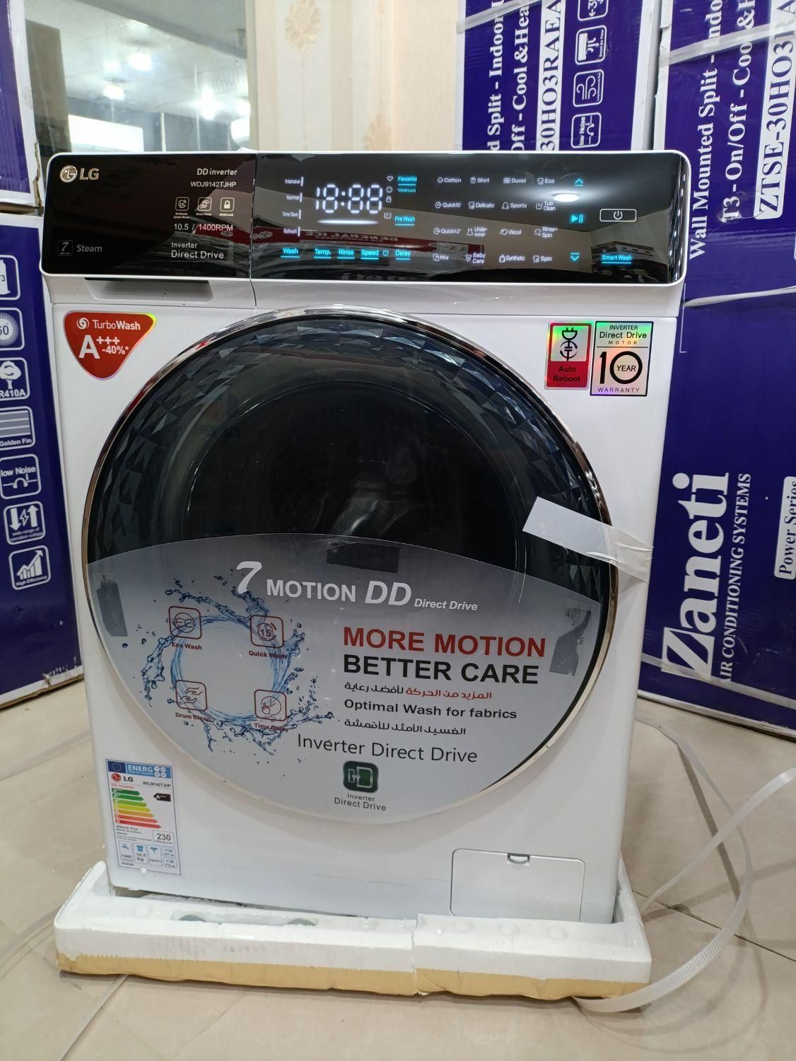 لباسشویی10/5کیلو الجی کره مدل تایتان جدیدتمام لمسی|ماشین لباسشویی و خشککن لباس|شیراز, بازار|دیوار