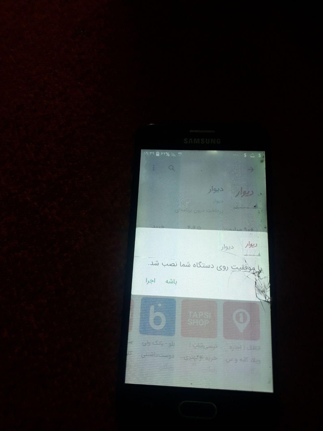 گوشی سامسونگ جی پنج|موبایل|آمل, |دیوار