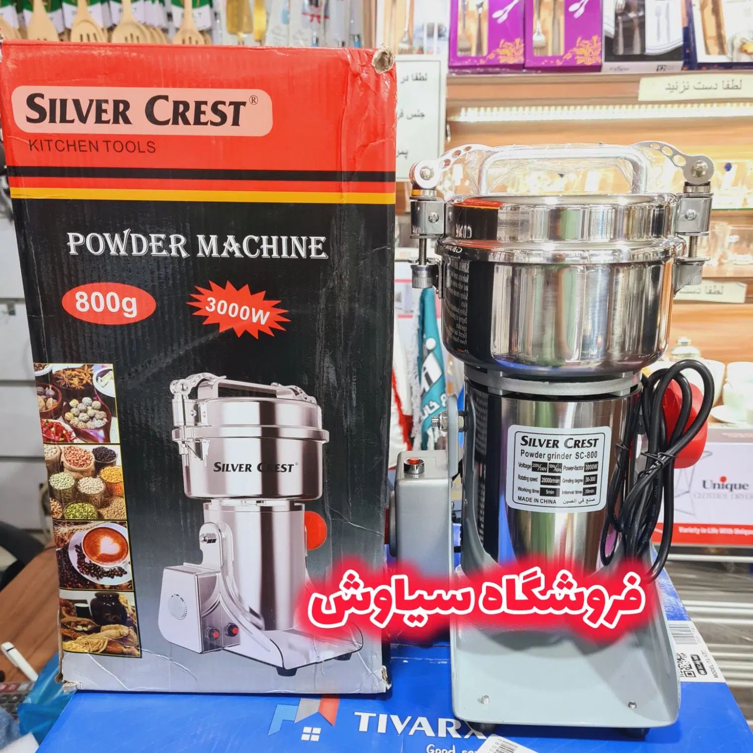 آسیاب ۸۰۰ گرمی صنعتی عطاری خارجی و ۵۰۰ گرمی|خردکن، آسیاب، غذاساز|تهران, تهرانسر مرکزی|دیوار
