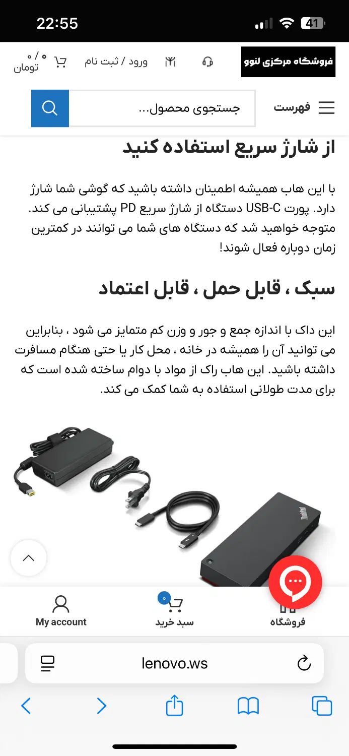 داک جن دو لنوو lenovo dock gen 2|قطعات و لوازم جانبی رایانه|تهران, نیلوفر|دیوار