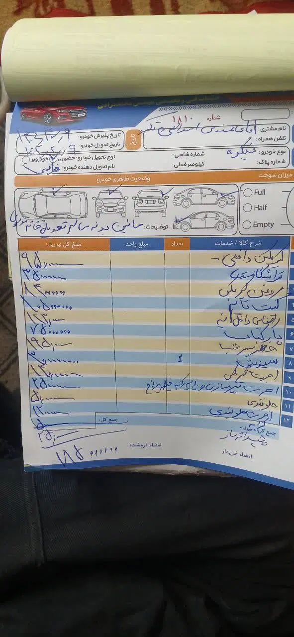 چری تیگو 5 لاکچری اسپرت، مدل ۱۳۹۶ شرایط خاص|خودرو سواری و وانت|مشهد, جاهد شهر|دیوار