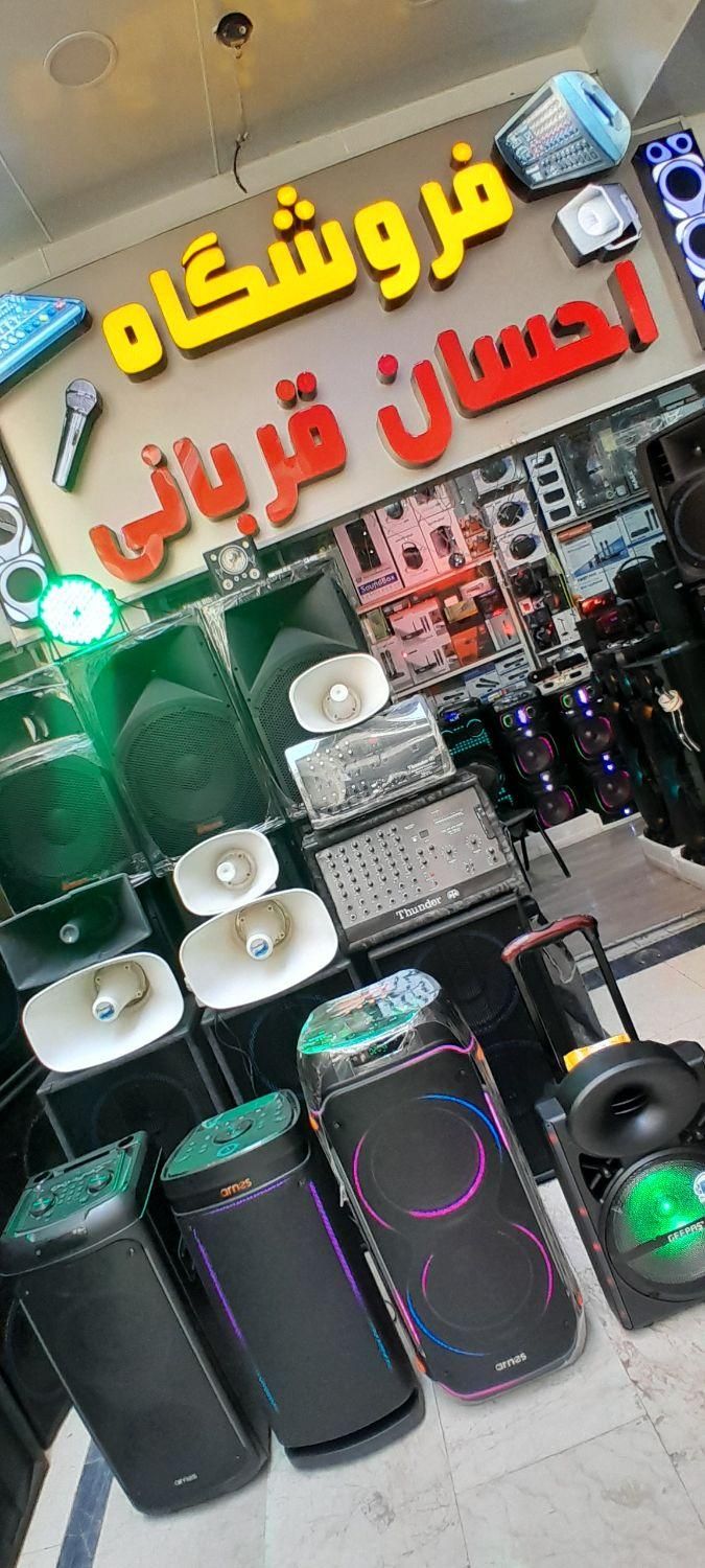 باند . آمپلی فایر . بوق . سیستم.|صوتی و تصویری|شیراز, زند|دیوار