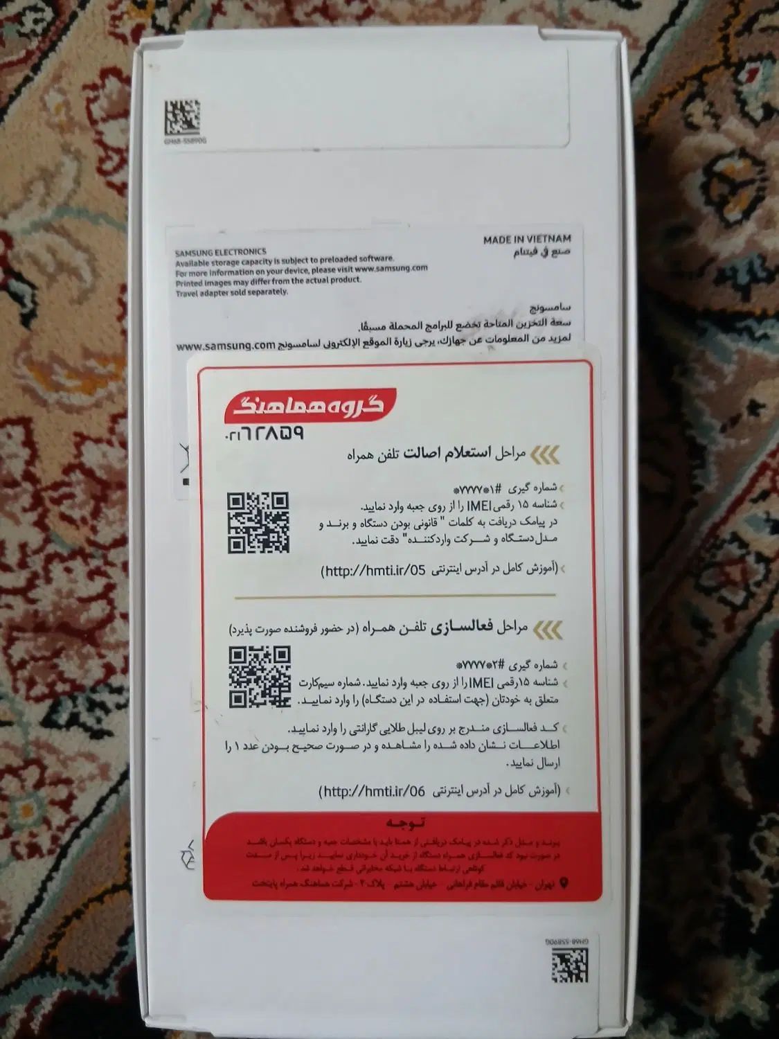 موبایل a16   مشکی ۱۲۸g رام۴|موبایل|تهران, تختی|دیوار