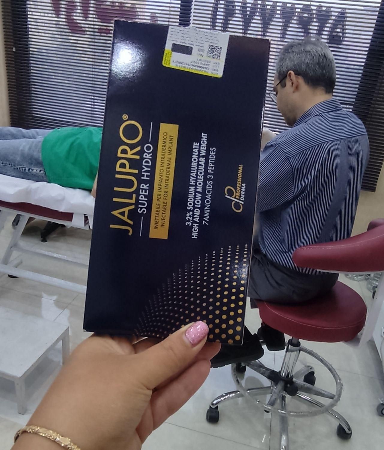 خدمات زیبایی بوتاکس ، ژل ،مزوتراپی، ریمو تتو هایفو|خدمات آرایشگری و زیبایی|فولادشهر, B2|دیوار