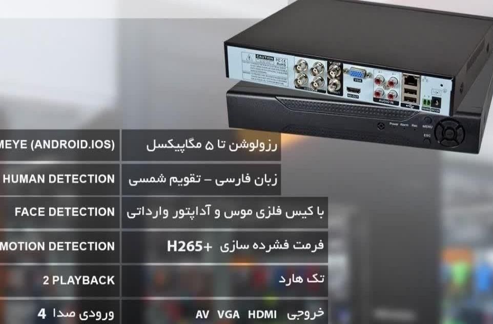دوربین مداربسته ۳تایی باتمام ملزومات ۵mp tyco tech|دوربین مداربسته|چابهار, |دیوار