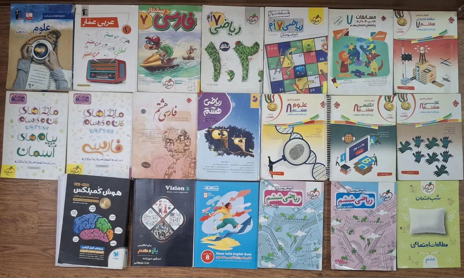 فروش انواع کتب درسی در حد نو مناسب پایه های مختلف|کتاب و مجله آموزشی|مشهد, شهید فرامرز عباسی|دیوار