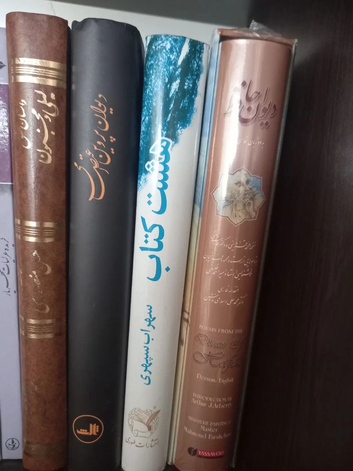 فروش|کتاب و مجله مذهبی|تهران, شاهین|دیوار