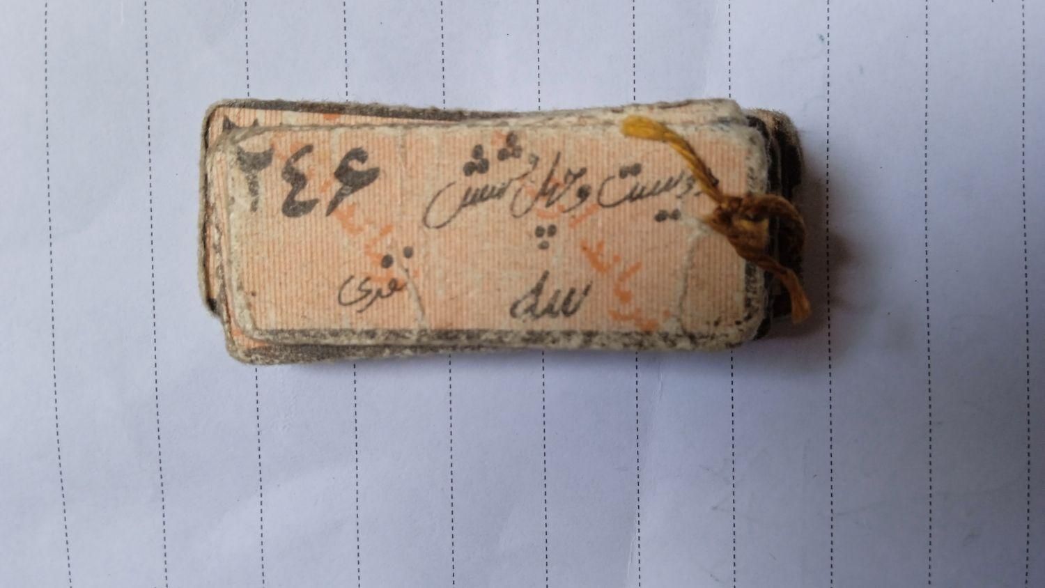 تعدادی کوپن کلکسیونی|کلکسیون سکه، تمبر، اسکناس|سهند, |دیوار