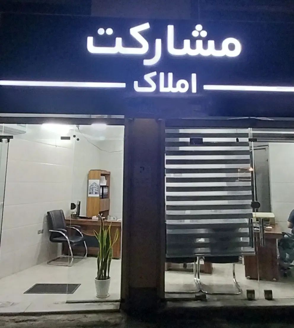 فروش مغازه ۲۴ متری شمسی پور|فروش مغازه و غرفه|رشت, علی آباد|دیوار