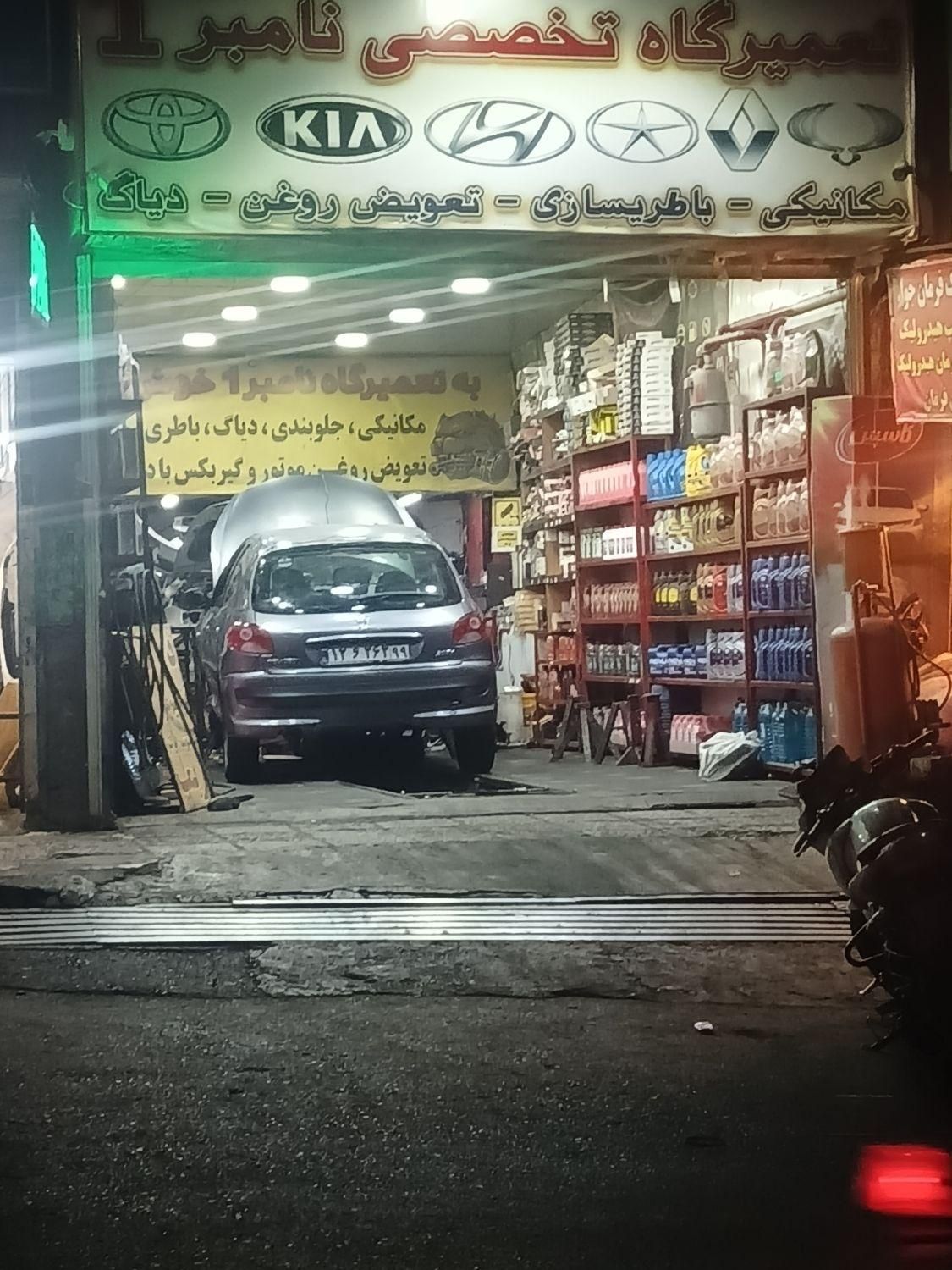 باطری سازی سیار در محدوده سعادت آباد|خدمات موتور و ماشین|تهران, آسمان|دیوار