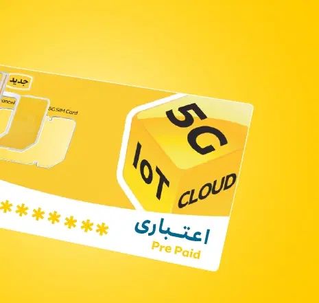 سیم کارت فعال شده همراه اول و ایرانسل آماده|سیم‌کارت|تهران, گلچین|دیوار