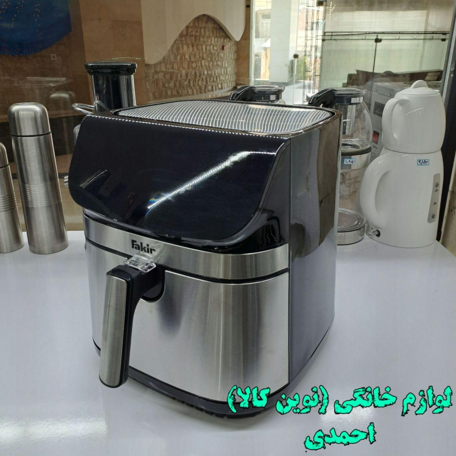سرخ کن بدون روغن فکر ۱۰ لیتری سرخکن رژیمی|اجاق گاز و لوازم برقی پخت‌وپز|مشهد, شهید آوینی|دیوار