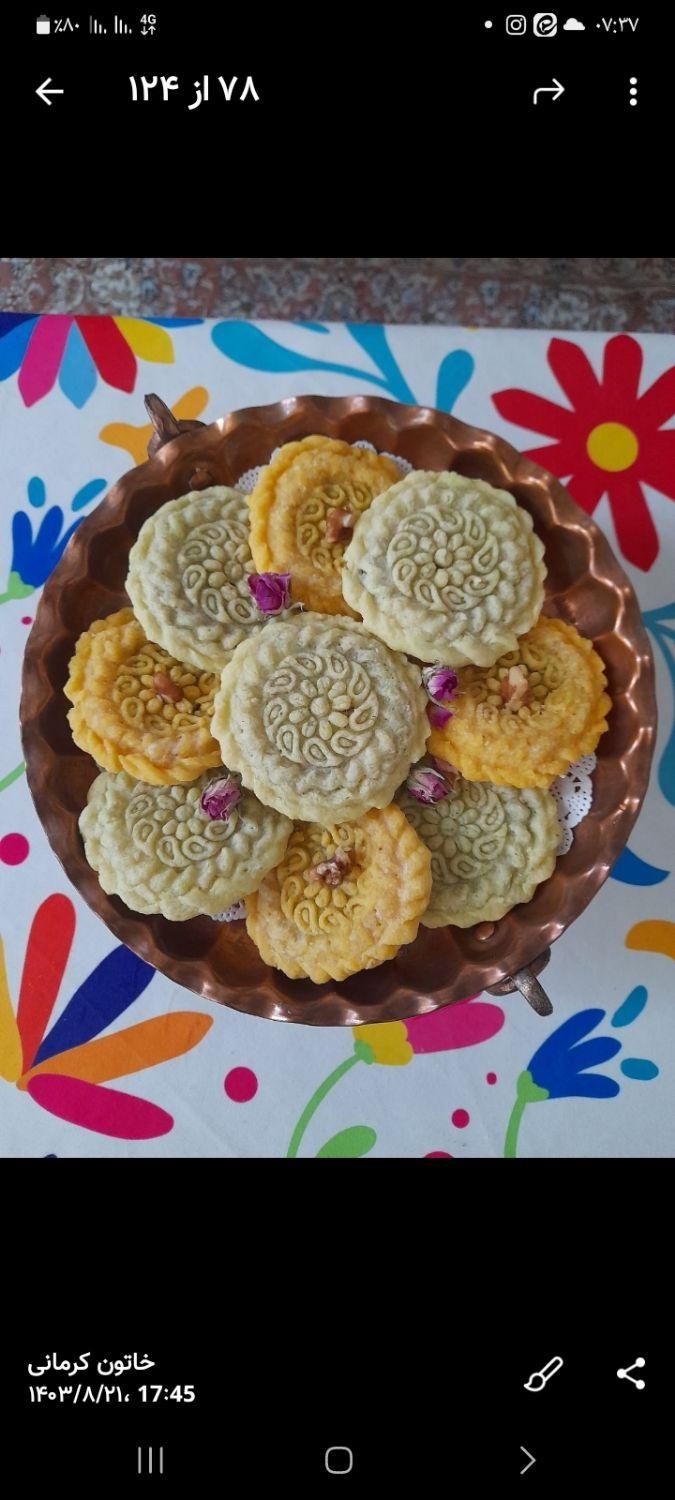 کماچ کلمپه اصلی کرمانی بدون شکر رژیمی خانگی باکیفت|خوردنی و آشامیدنی|مشهد, موسوی قوچانی|دیوار