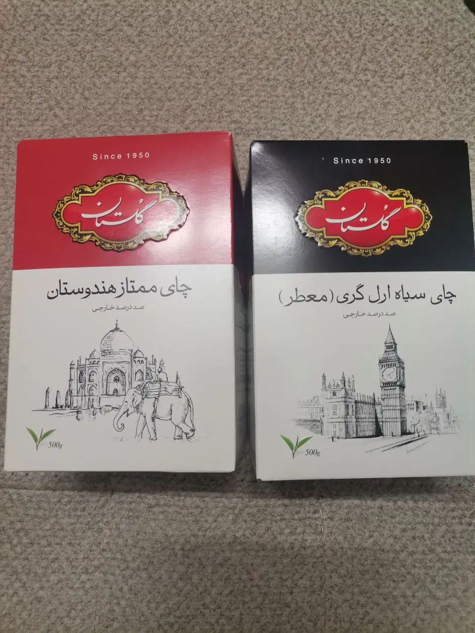چای گلستان. اسمارتیس. شانسی. پخش|خوردنی و آشامیدنی|مشهد, انقلاب|دیوار