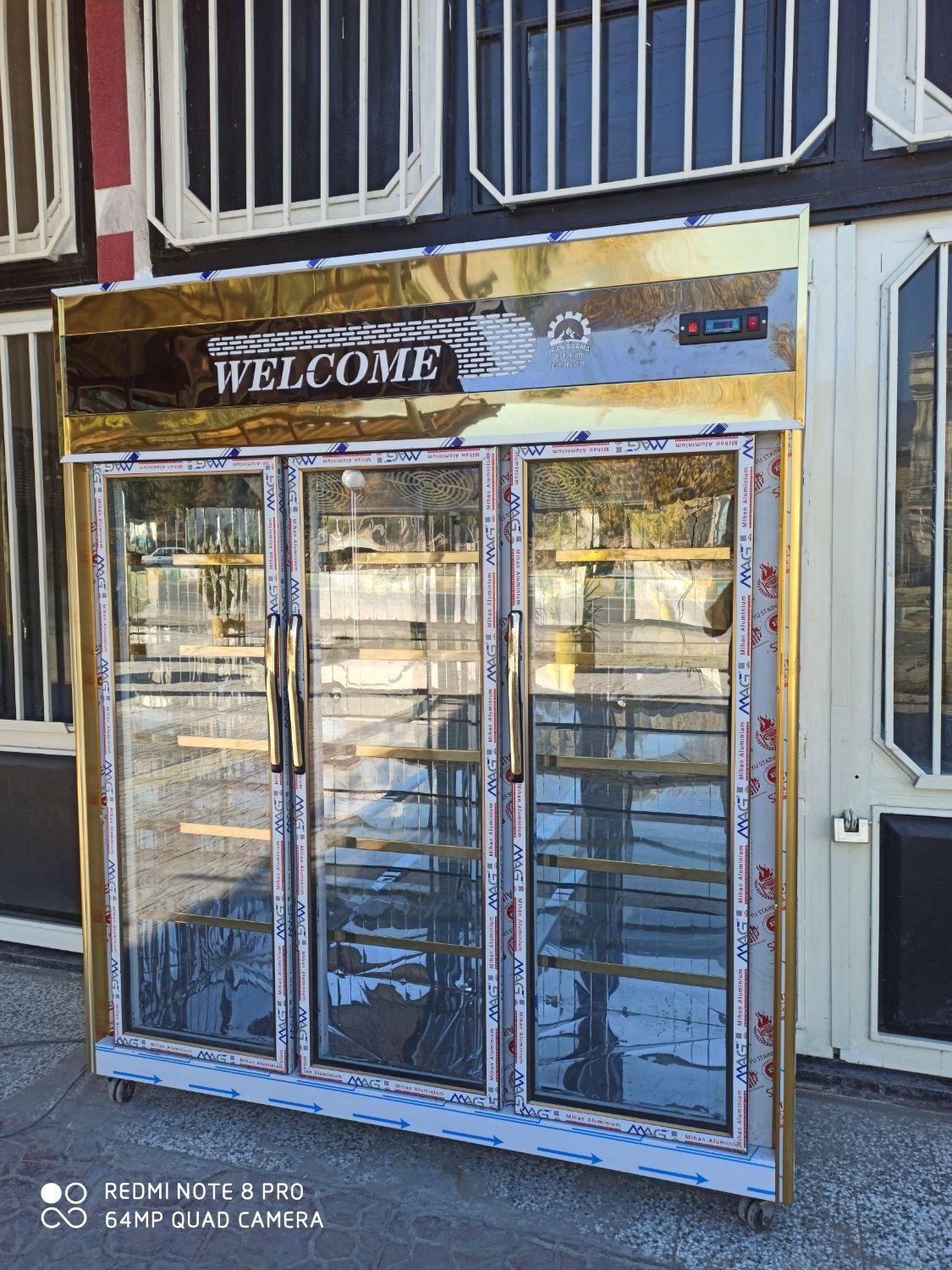 یخچال م|فروشگاه و مغازه|آزادشهر, |دیوار