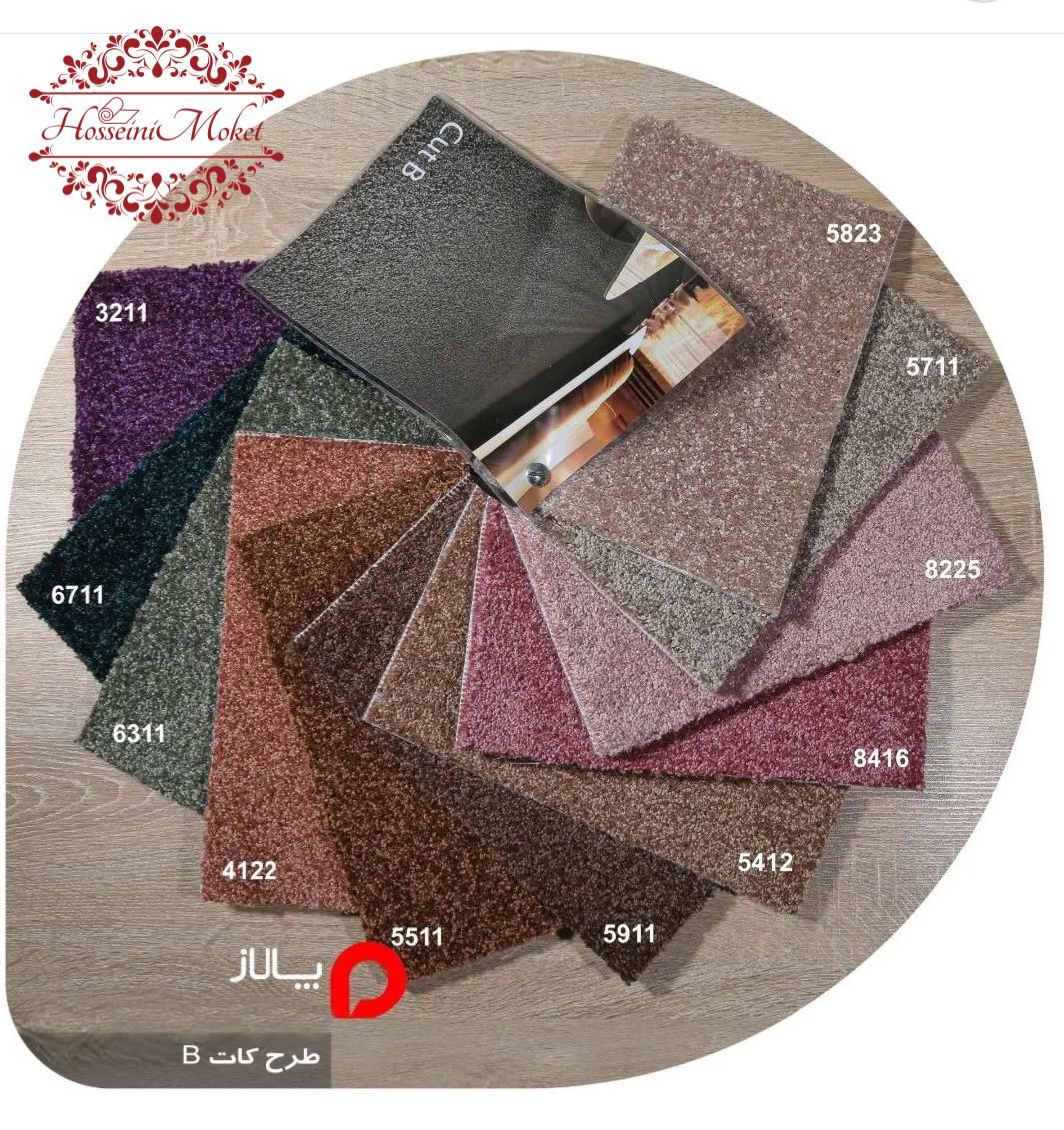 انواع موکت ظریف مصور و پالاز موکت|موکت|تهران, بازار|دیوار