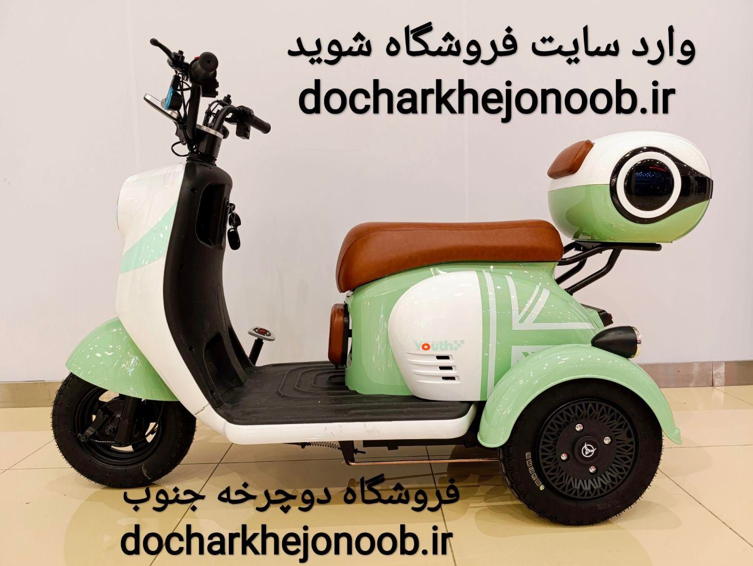 سه چرخه برقی سه چرخ برقی ASTER|دوچرخه، اسکیت، اسکوتر|تبریز, |دیوار