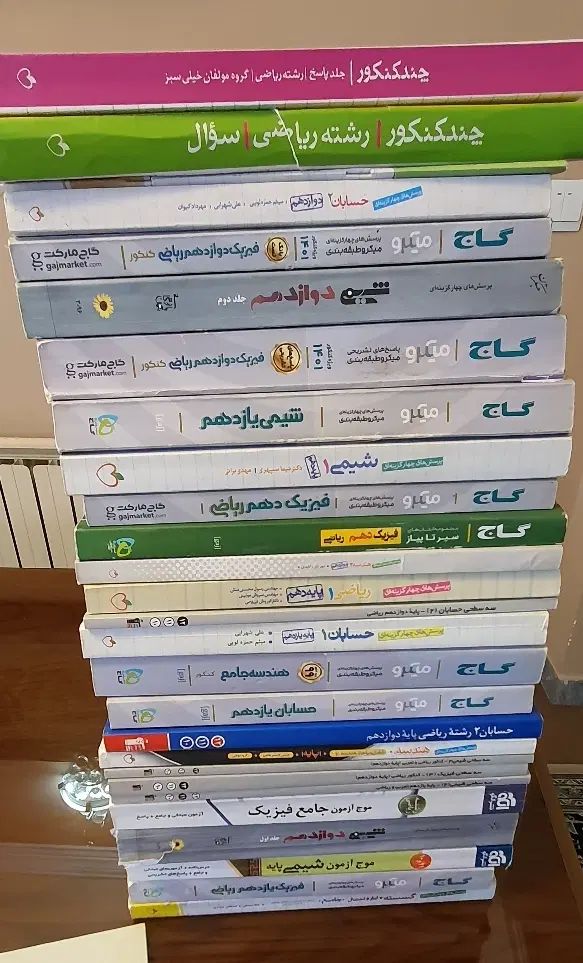 کتاب  تست رشته های ریاضی ، تجربی ، انسانی) سه پایه|کتاب و مجله آموزشی|تهران, استاد معین|دیوار