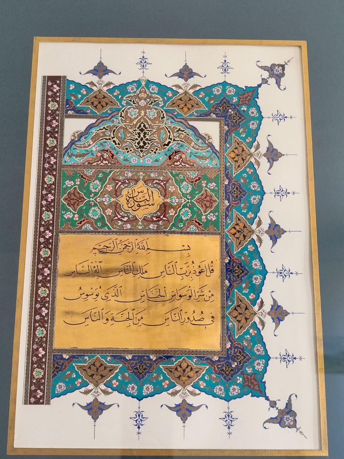 تابلو تذهیب با ورق طلا|تابلو، نقاشی، عکس|تهران, آذری|دیوار
