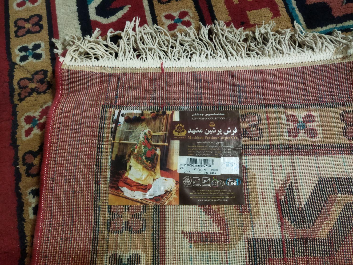 یک عدد فرش2در3و چهار عدد پشتی دست باف|فرش|مشهد, بهمن|دیوار
