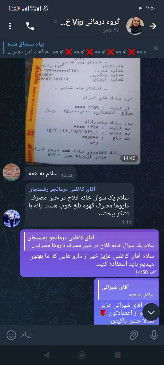 ترک اعتیاد کاملا گیاهی و تضمینی بدون دردوخماری|خدمات آرایشگری و زیبایی|نیشابور, شهرک بهارستان|دیوار
