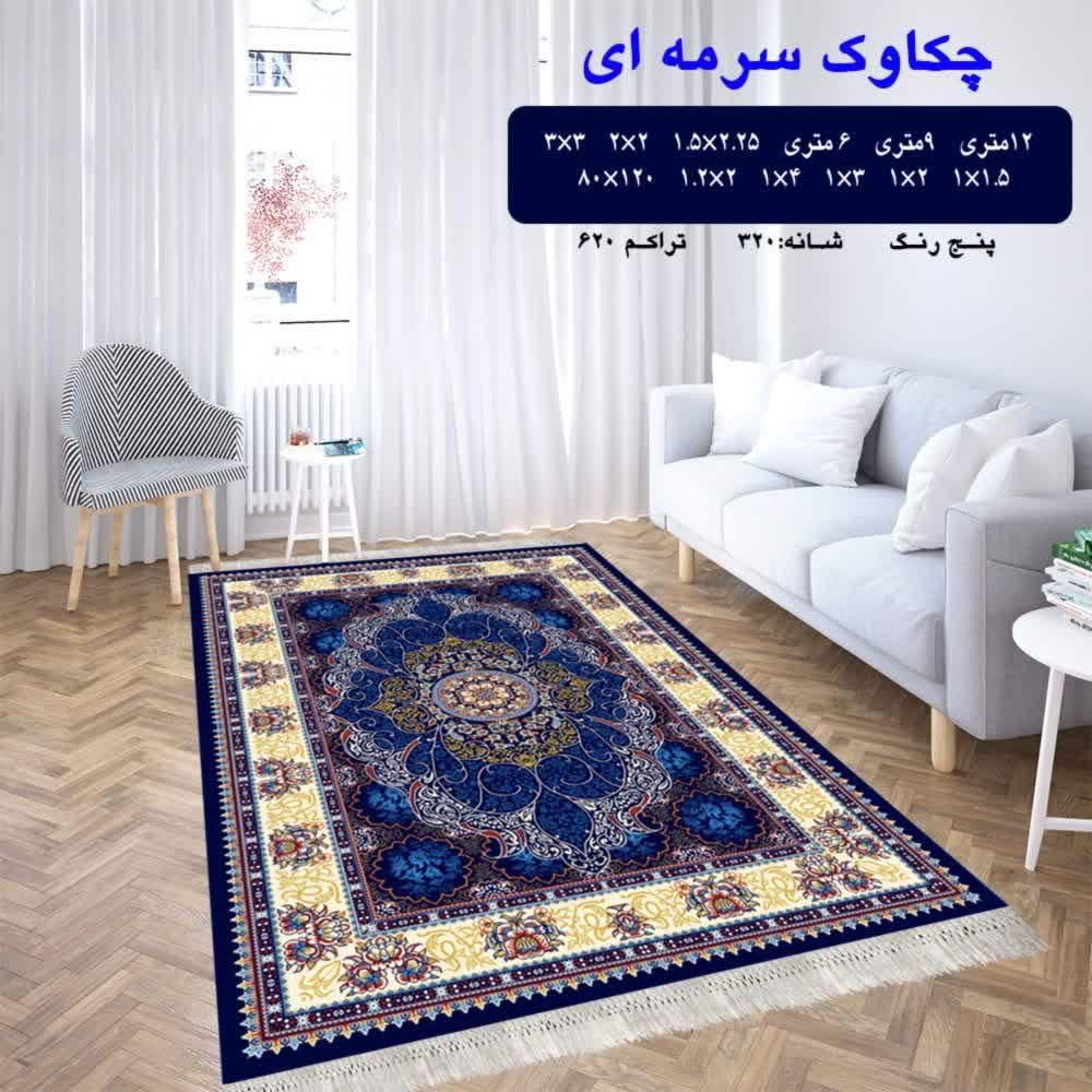 طرح افشان فیلی|فرش|چابهار, |دیوار
