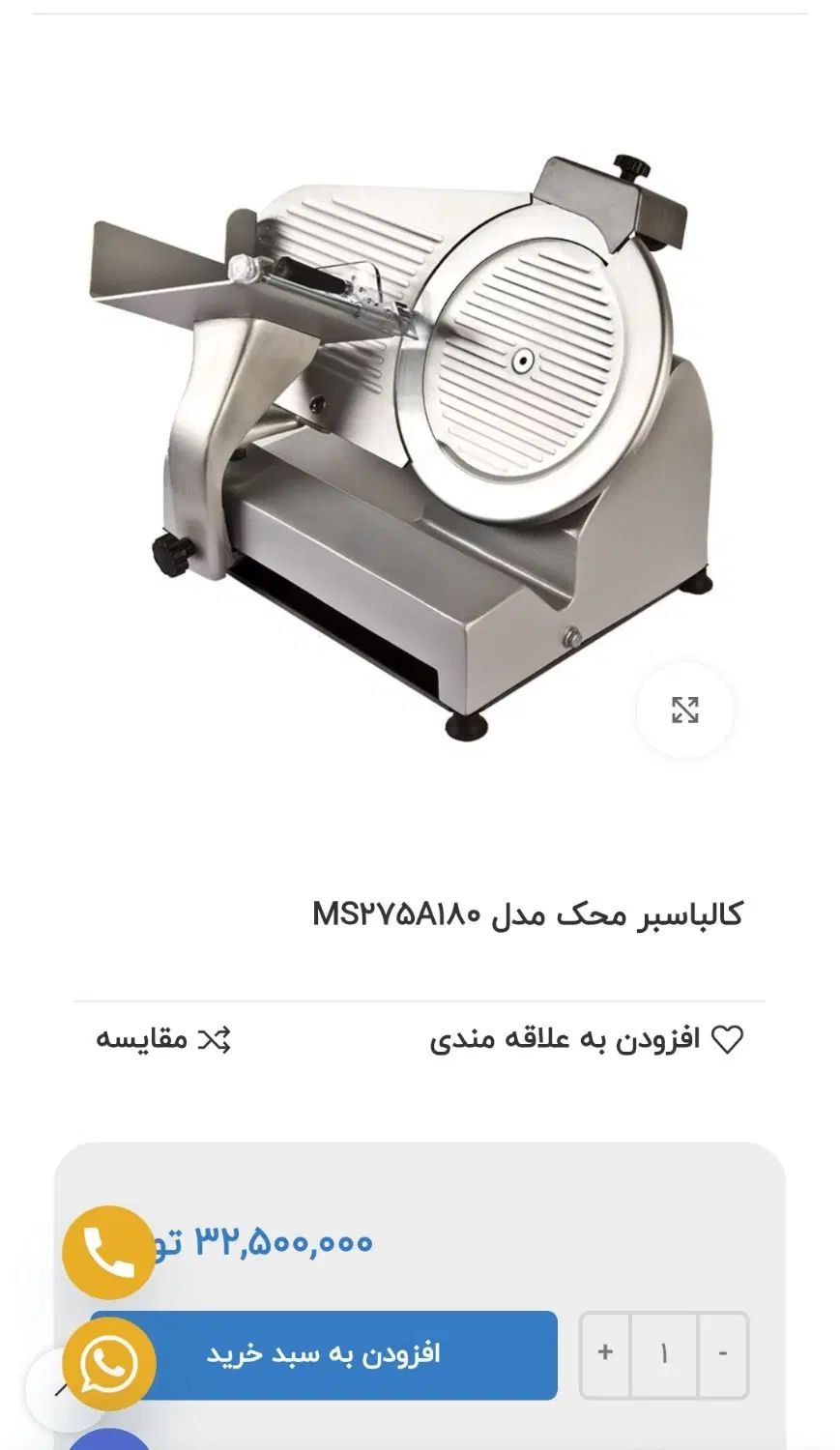 کالباس بر محک|کافی‌شاپ و رستوران|کرج, جهان‌شهر|دیوار