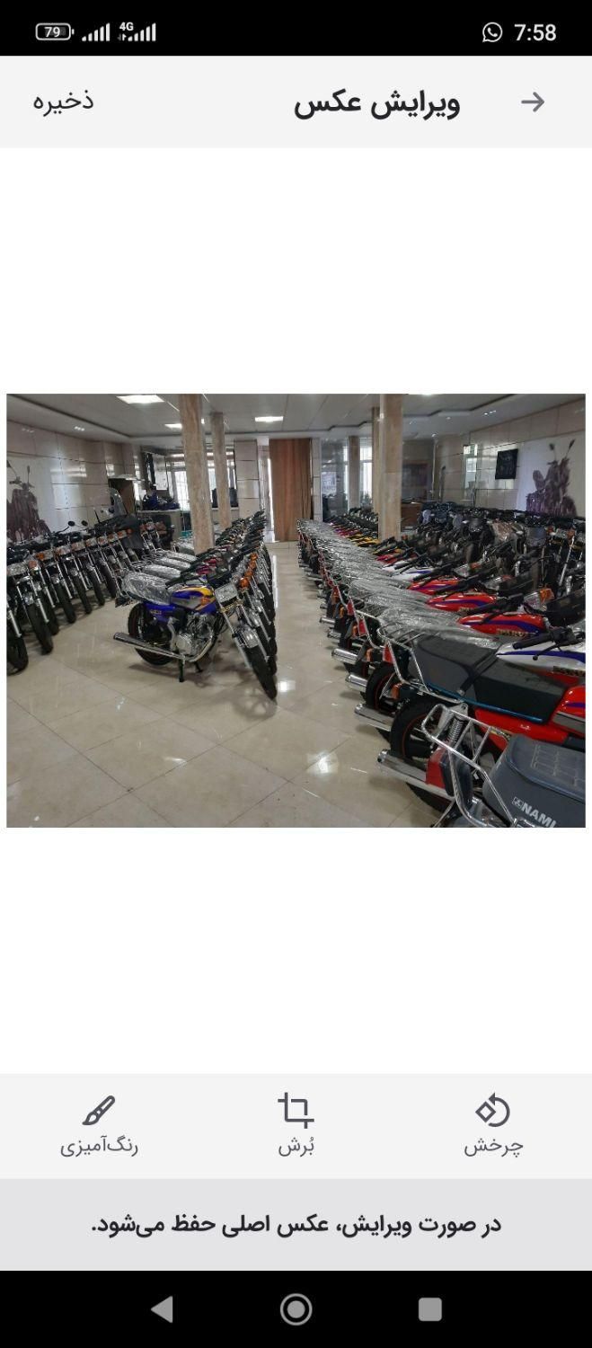 جشنواره فروش موتورسیکلت بدون پیش پرداخت ۱۶ماهه|موتورسیکلت|زنجان, |دیوار