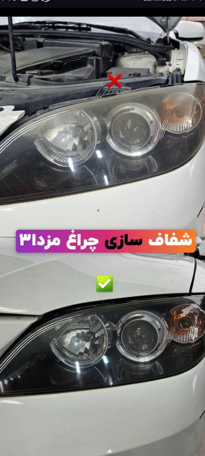 شفاف سازی چراغ **۲۰۰ هزار تومان** رفع آفتاب سوختگی|خدمات موتور و ماشین|کرمانشاه, |دیوار