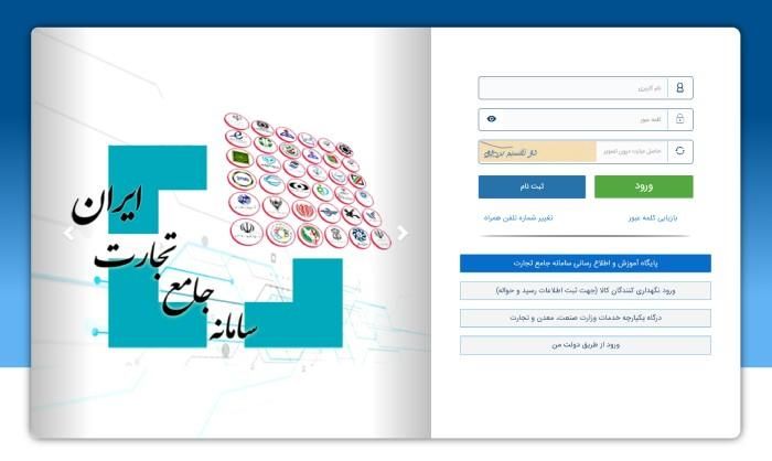 از ثبت سفارش تا ترخیص واردات|خدمات حمل و نقل|تهران, ونک|دیوار