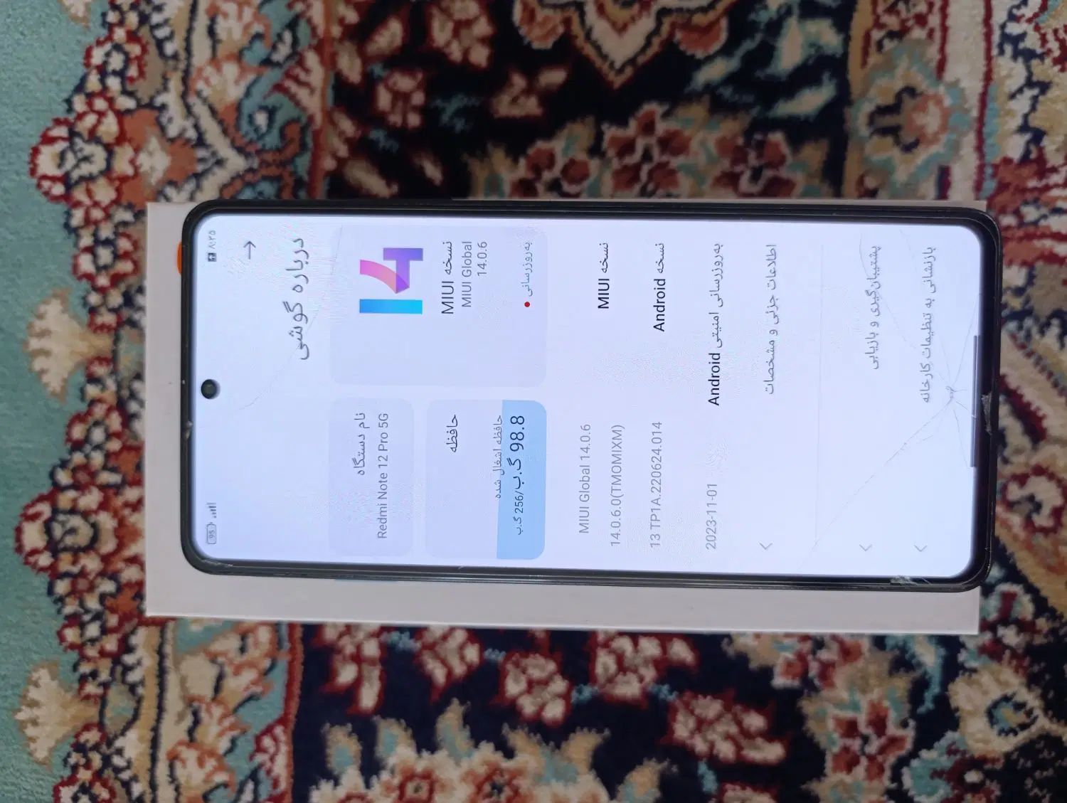 شیائومی Redmi Note 12 Pro با حافظهٔ ۲۵۶ گیگابایت|موبایل|مشهد, رسالت|دیوار