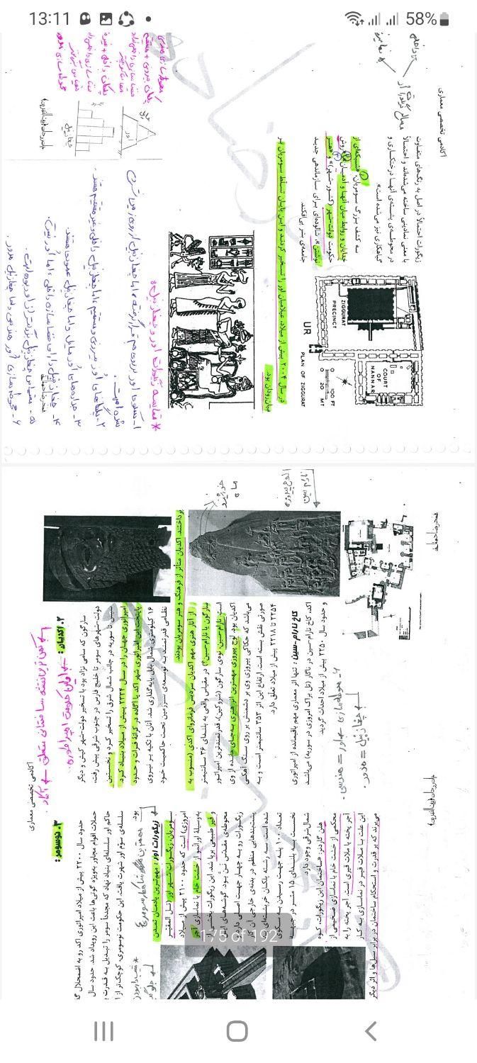 کنکورجزوه ارشدمعماری،دکترمعماری،مدیریت پروژ،معماری|کتاب و مجله آموزشی|تهران, بلوار کشاورز|دیوار
