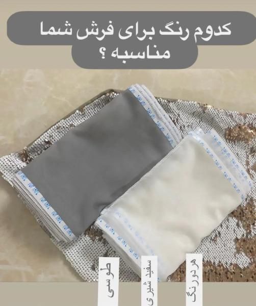 محافظ ریشه فرش|فرش|سقز, |دیوار